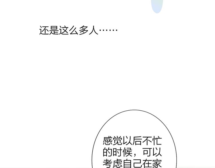 非友人关系韩漫全集-第3话  捉弄无删减无遮挡章节图片 