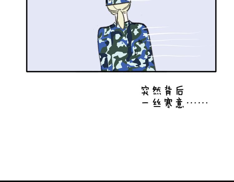 非友人关系韩漫全集-第3话  捉弄无删减无遮挡章节图片 