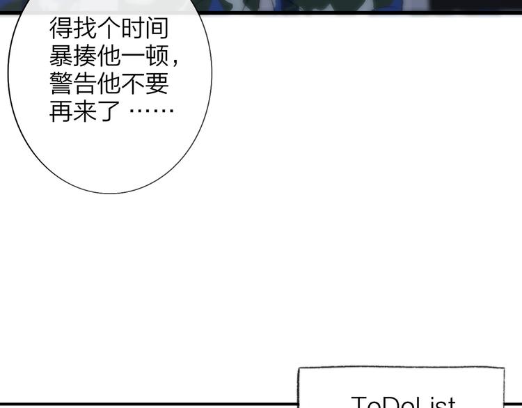 非友人关系韩漫全集-第3话  捉弄无删减无遮挡章节图片 