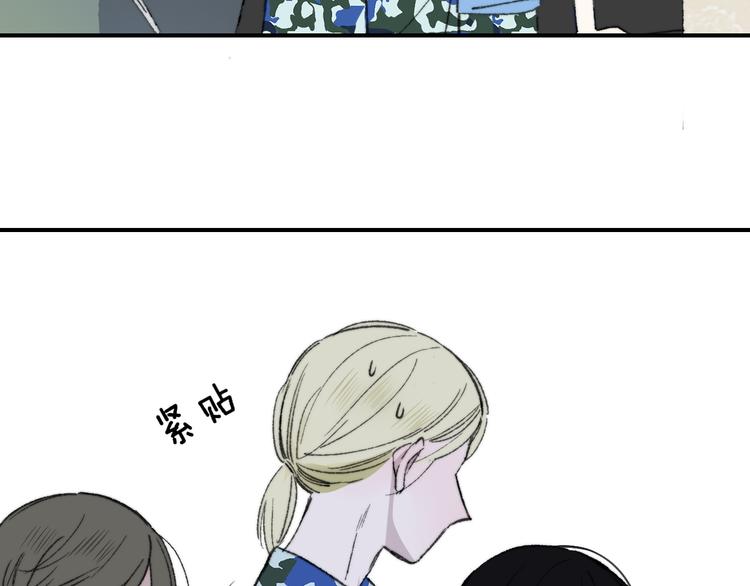 非友人关系韩漫全集-第3话  捉弄无删减无遮挡章节图片 