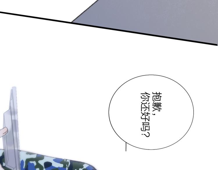 非友人关系韩漫全集-第3话  捉弄无删减无遮挡章节图片 
