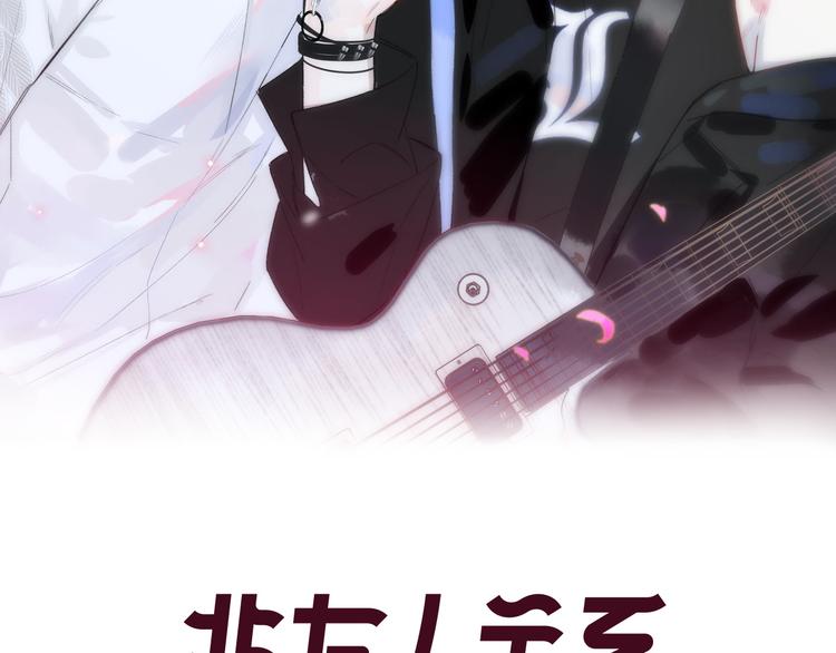 非友人关系韩漫全集-第3话  捉弄无删减无遮挡章节图片 