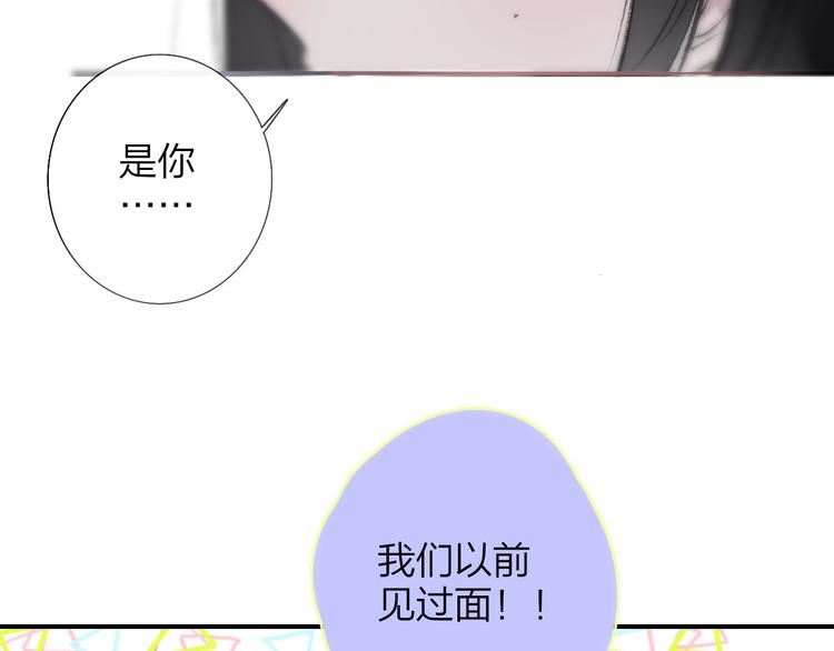 非友人关系韩漫全集-第3话  捉弄无删减无遮挡章节图片 
