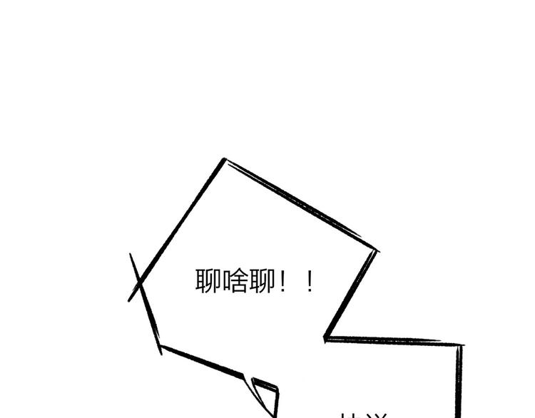 非友人关系韩漫全集-第3话  捉弄无删减无遮挡章节图片 