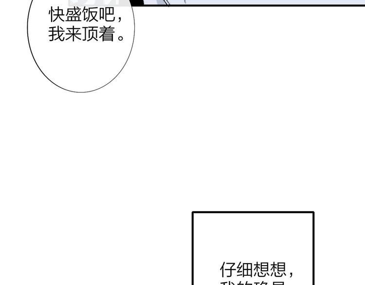 非友人关系韩漫全集-第3话  捉弄无删减无遮挡章节图片 