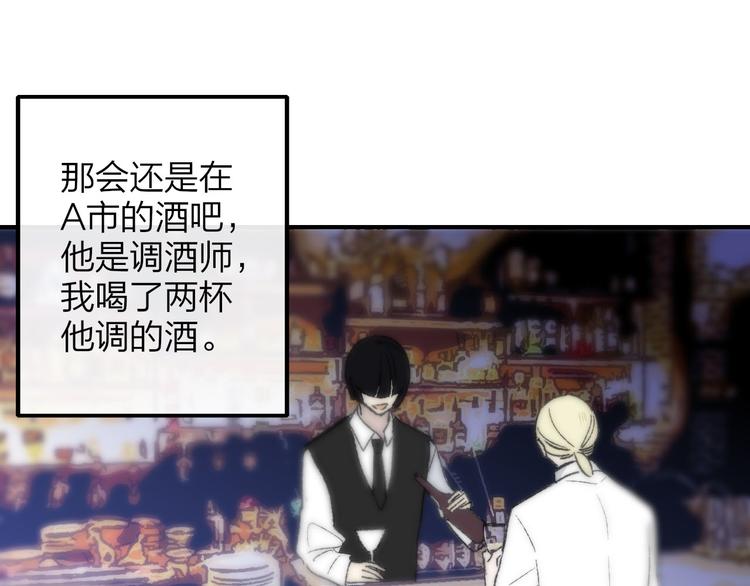 非友人关系韩漫全集-第3话  捉弄无删减无遮挡章节图片 