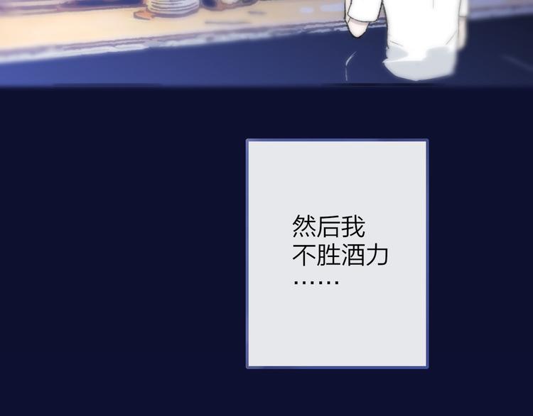 非友人关系韩漫全集-第3话  捉弄无删减无遮挡章节图片 