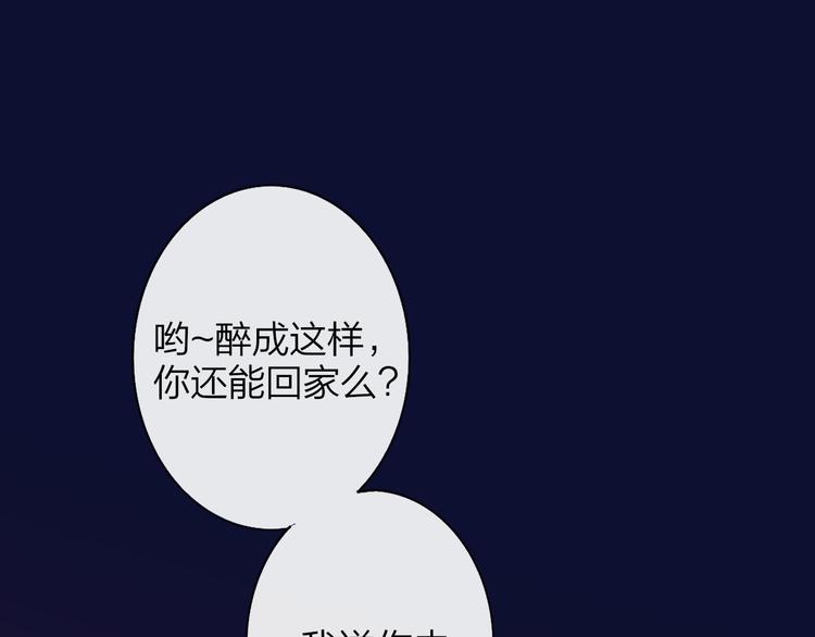 非友人关系韩漫全集-第3话  捉弄无删减无遮挡章节图片 