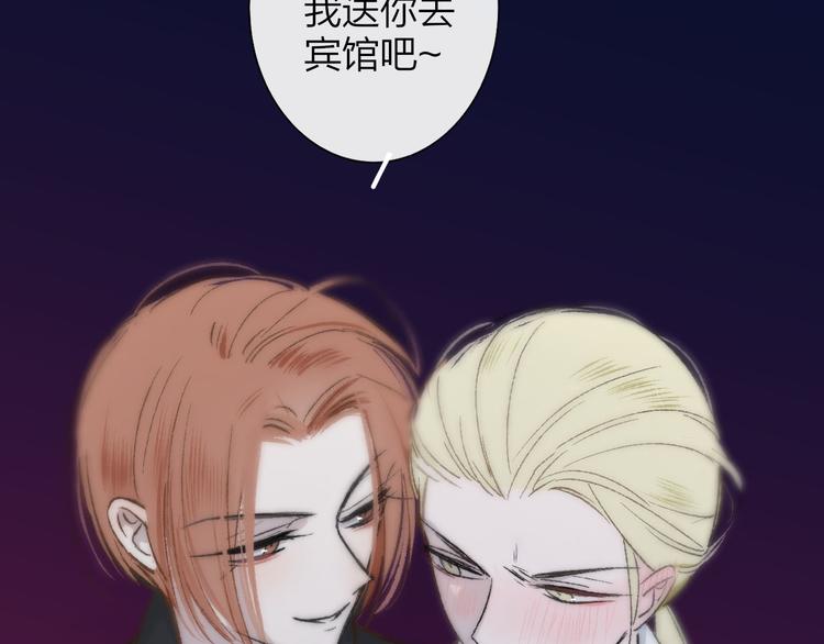 非友人关系韩漫全集-第3话  捉弄无删减无遮挡章节图片 