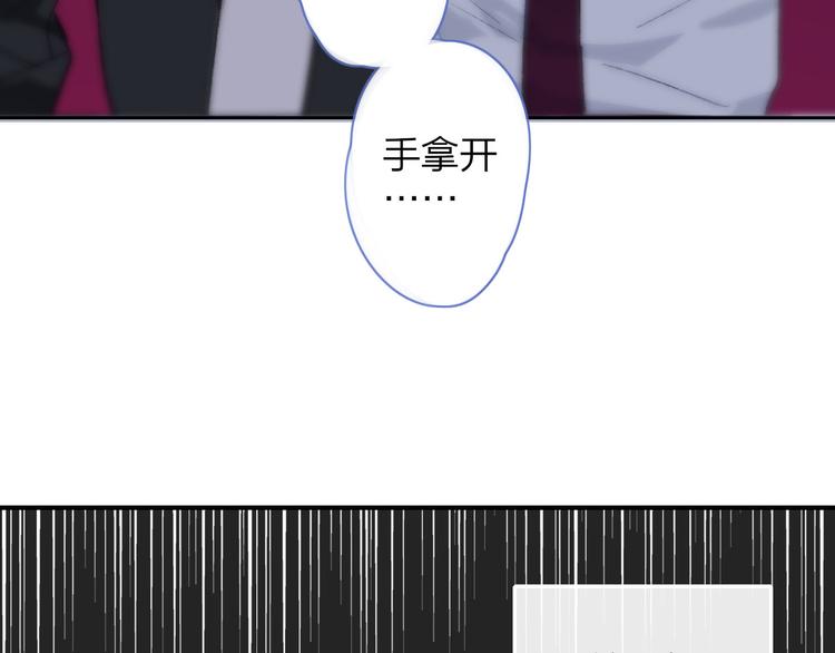非友人关系韩漫全集-第3话  捉弄无删减无遮挡章节图片 