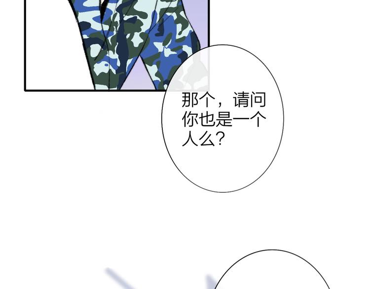非友人关系韩漫全集-第3话  捉弄无删减无遮挡章节图片 
