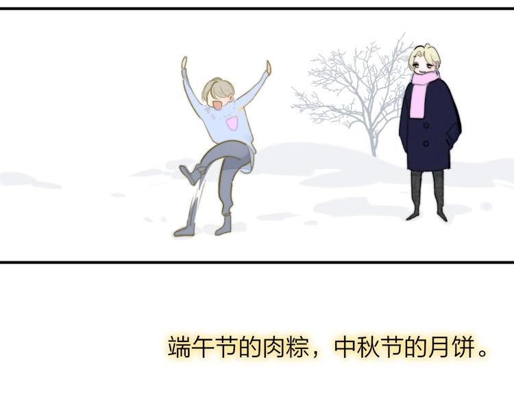 非友人关系韩漫全集-第35话  梦见·相见无删减无遮挡章节图片 