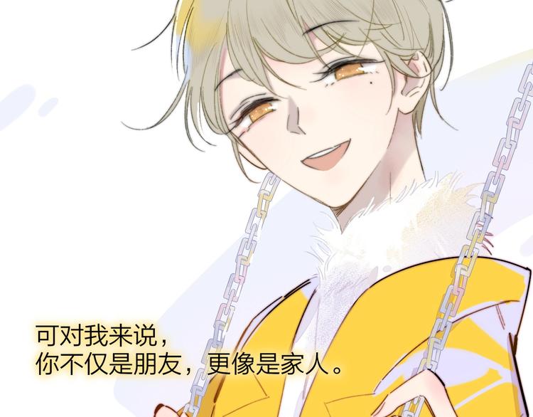 非友人关系韩漫全集-第35话  梦见·相见无删减无遮挡章节图片 