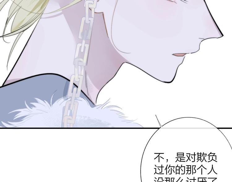 非友人关系韩漫全集-第35话  梦见·相见无删减无遮挡章节图片 