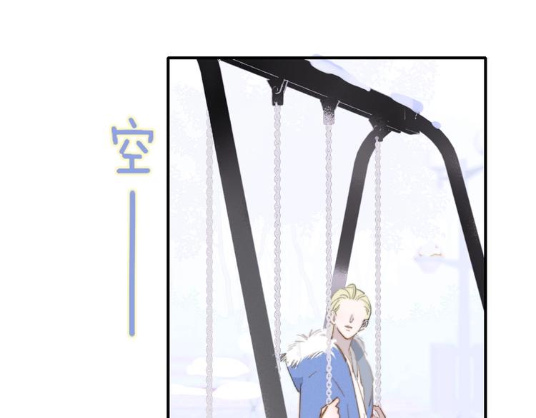 非友人关系韩漫全集-第35话  梦见·相见无删减无遮挡章节图片 