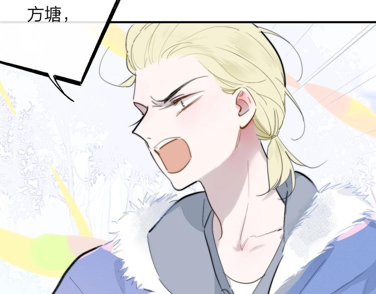 非友人关系韩漫全集-第35话  梦见·相见无删减无遮挡章节图片 