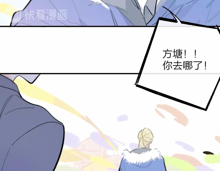 非友人关系韩漫全集-第35话  梦见·相见无删减无遮挡章节图片 
