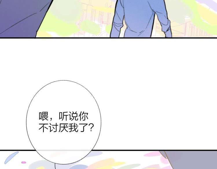 非友人关系韩漫全集-第35话  梦见·相见无删减无遮挡章节图片 