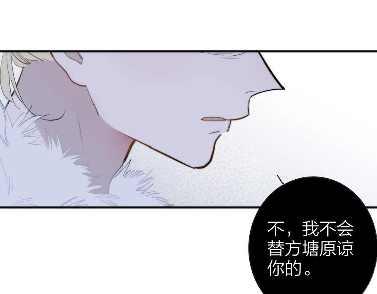 非友人关系韩漫全集-第35话  梦见·相见无删减无遮挡章节图片 