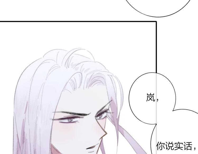 非友人关系韩漫全集-第35话  梦见·相见无删减无遮挡章节图片 
