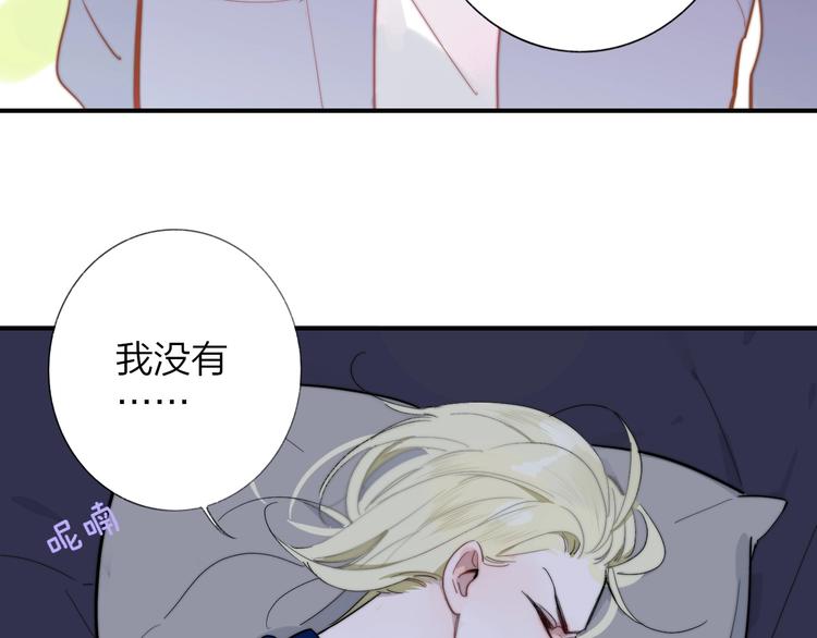 非友人关系韩漫全集-第35话  梦见·相见无删减无遮挡章节图片 