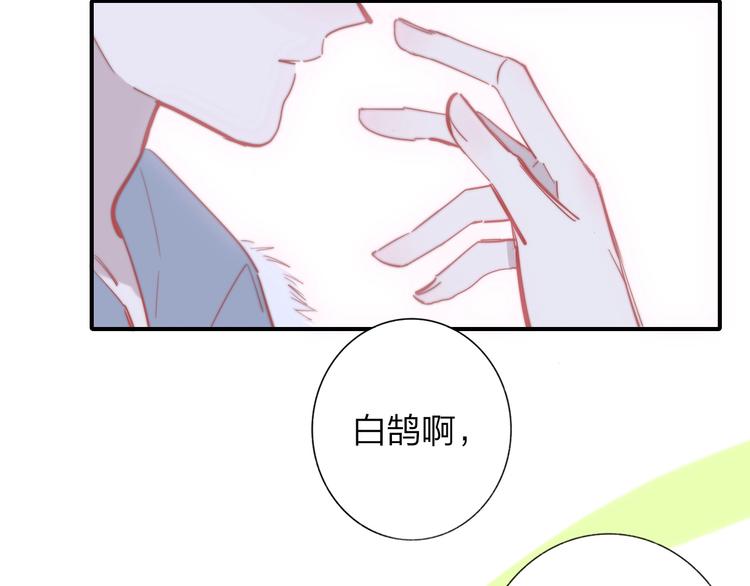 非友人关系韩漫全集-第35话  梦见·相见无删减无遮挡章节图片 