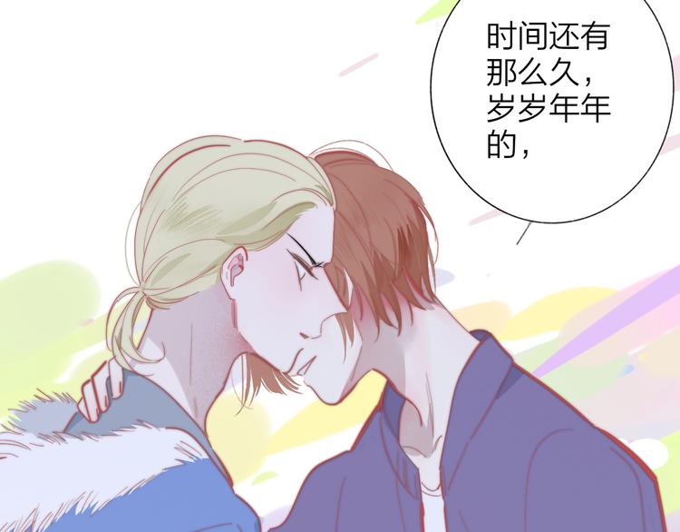 非友人关系韩漫全集-第35话  梦见·相见无删减无遮挡章节图片 