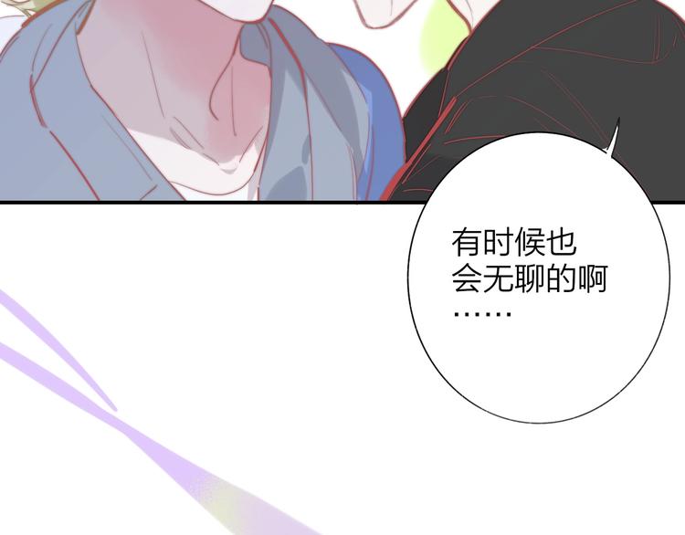 非友人关系韩漫全集-第35话  梦见·相见无删减无遮挡章节图片 
