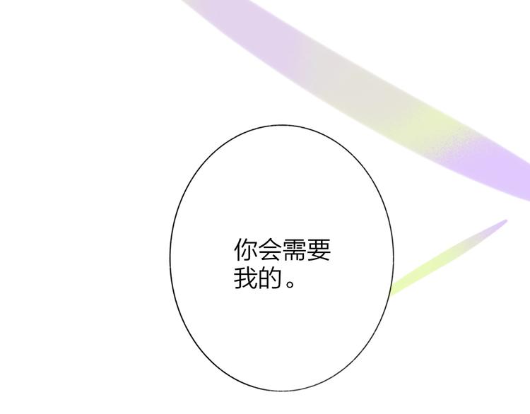 非友人关系韩漫全集-第35话  梦见·相见无删减无遮挡章节图片 