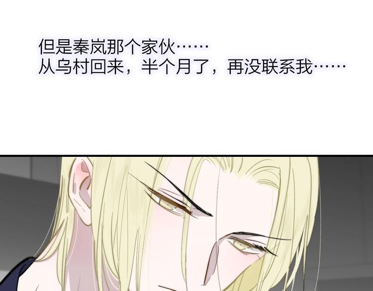 非友人关系韩漫全集-第35话  梦见·相见无删减无遮挡章节图片 
