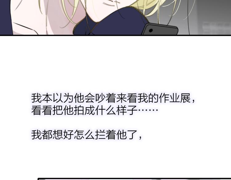 非友人关系韩漫全集-第35话  梦见·相见无删减无遮挡章节图片 