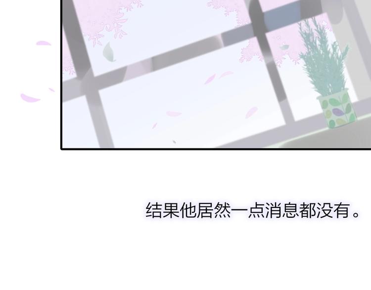 非友人关系韩漫全集-第35话  梦见·相见无删减无遮挡章节图片 