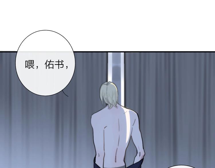 非友人关系韩漫全集-第35话  梦见·相见无删减无遮挡章节图片 