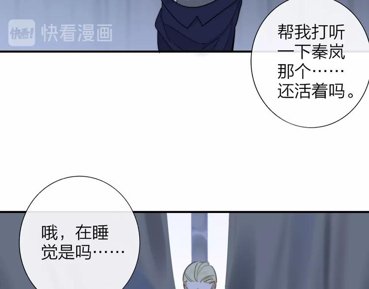 非友人关系韩漫全集-第35话  梦见·相见无删减无遮挡章节图片 
