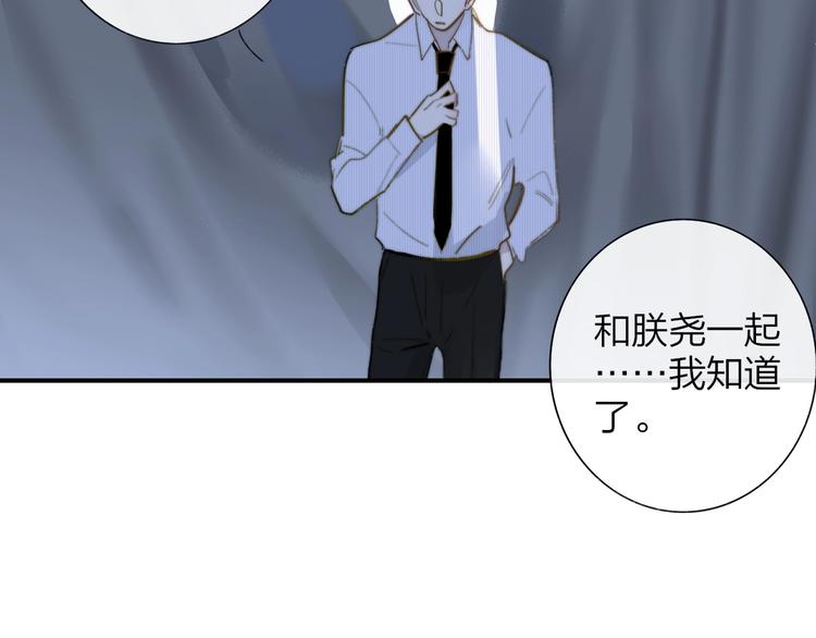 非友人关系韩漫全集-第35话  梦见·相见无删减无遮挡章节图片 