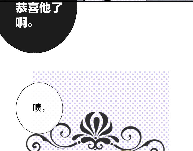 非友人关系韩漫全集-第35话  梦见·相见无删减无遮挡章节图片 