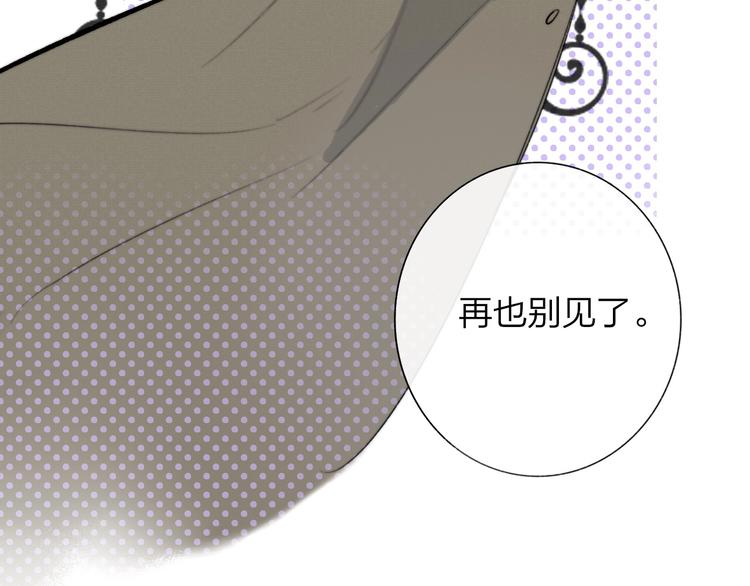 非友人关系韩漫全集-第35话  梦见·相见无删减无遮挡章节图片 