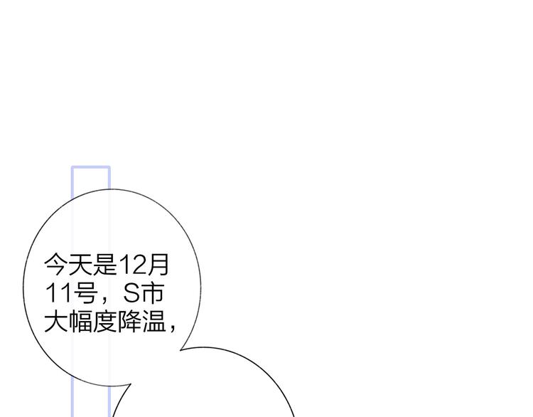 非友人关系韩漫全集-第35话  梦见·相见无删减无遮挡章节图片 