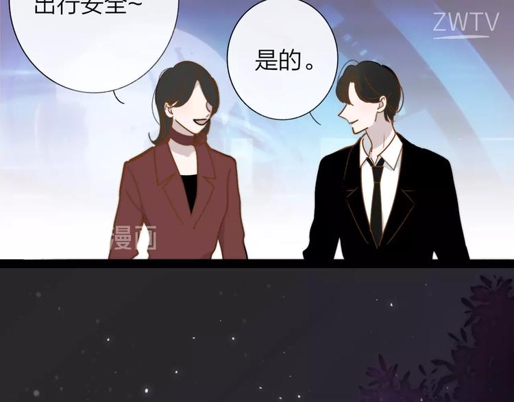 非友人关系韩漫全集-第35话  梦见·相见无删减无遮挡章节图片 