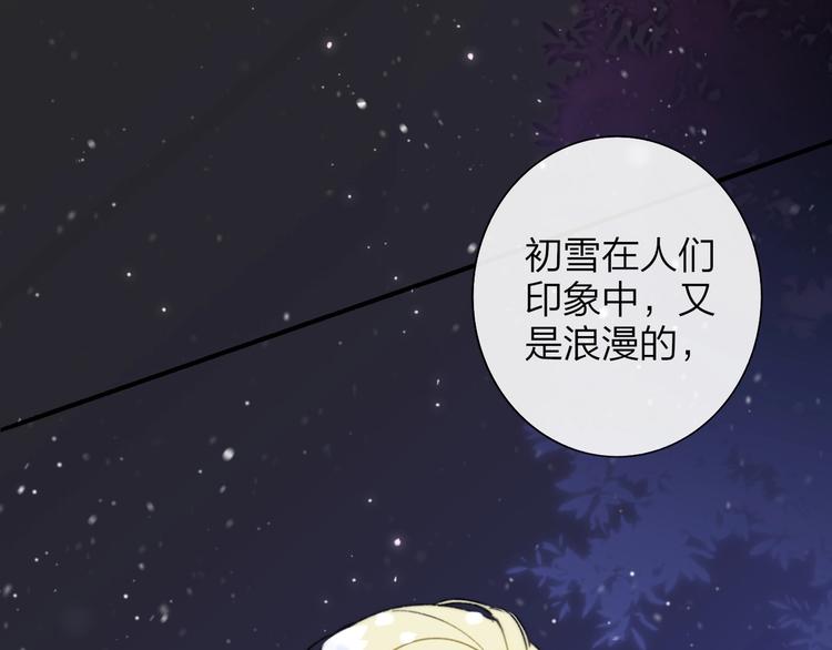 非友人关系韩漫全集-第35话  梦见·相见无删减无遮挡章节图片 