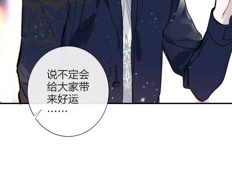 非友人关系韩漫全集-第35话  梦见·相见无删减无遮挡章节图片 