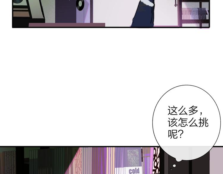 非友人关系韩漫全集-第35话  梦见·相见无删减无遮挡章节图片 