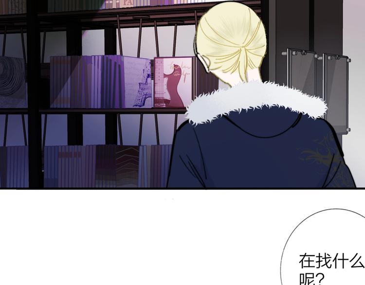 非友人关系韩漫全集-第35话  梦见·相见无删减无遮挡章节图片 