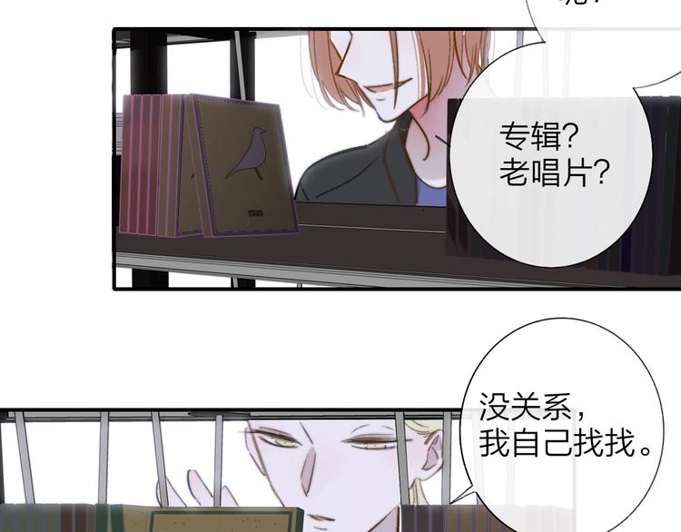 非友人关系韩漫全集-第35话  梦见·相见无删减无遮挡章节图片 