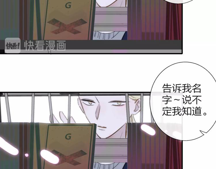 非友人关系韩漫全集-第35话  梦见·相见无删减无遮挡章节图片 