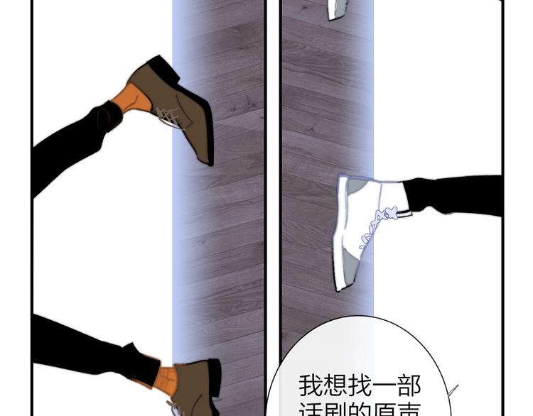 非友人关系韩漫全集-第35话  梦见·相见无删减无遮挡章节图片 