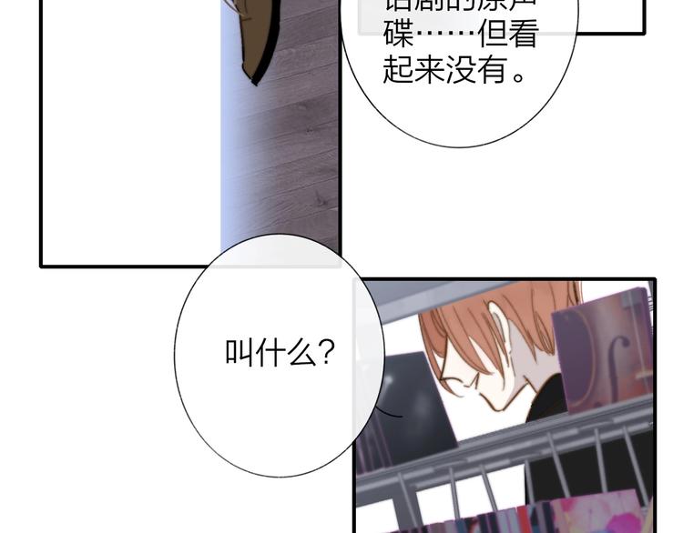 非友人关系韩漫全集-第35话  梦见·相见无删减无遮挡章节图片 