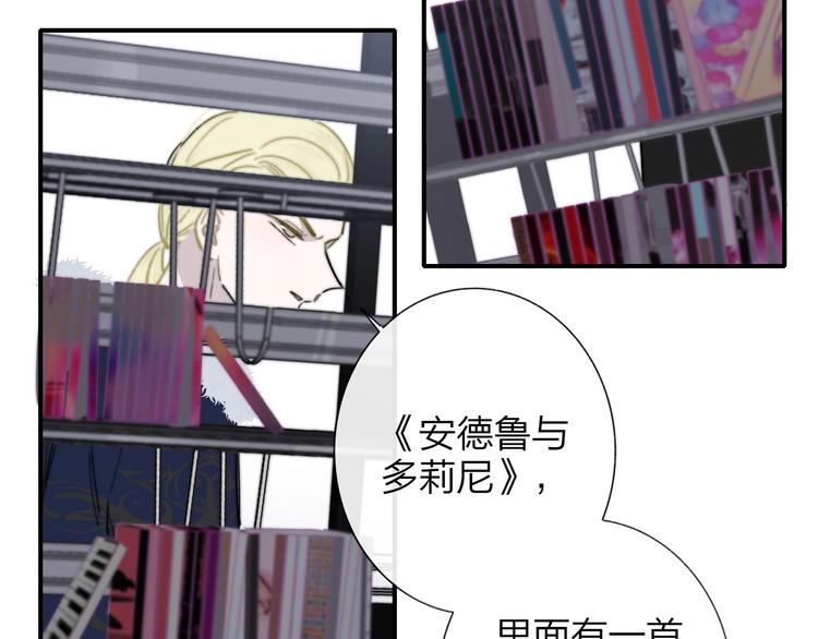 非友人关系韩漫全集-第35话  梦见·相见无删减无遮挡章节图片 