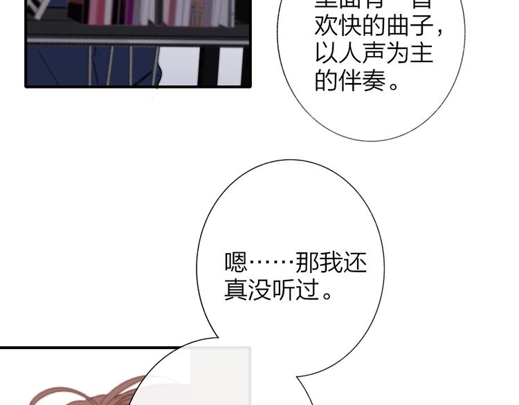 非友人关系韩漫全集-第35话  梦见·相见无删减无遮挡章节图片 