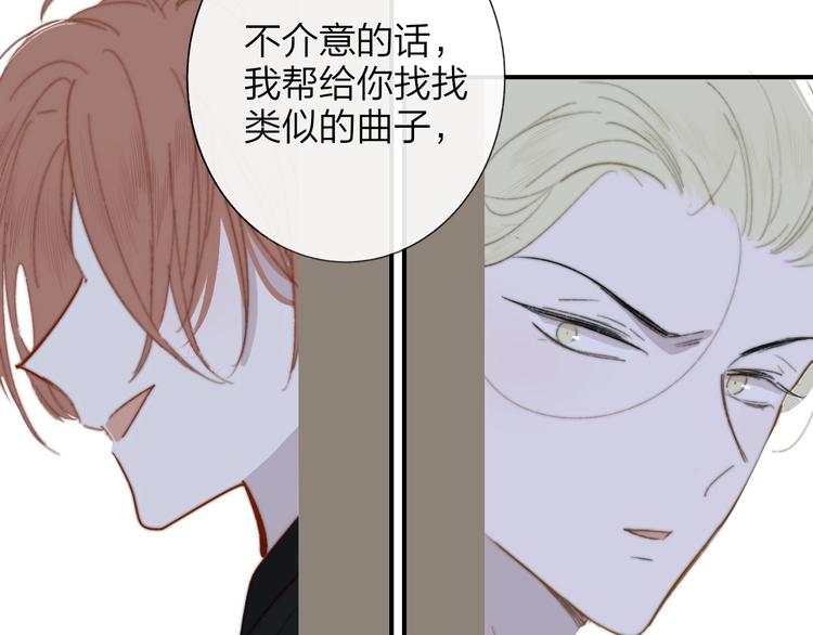非友人关系韩漫全集-第35话  梦见·相见无删减无遮挡章节图片 